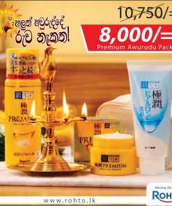 Hada Labo Premium Lover
